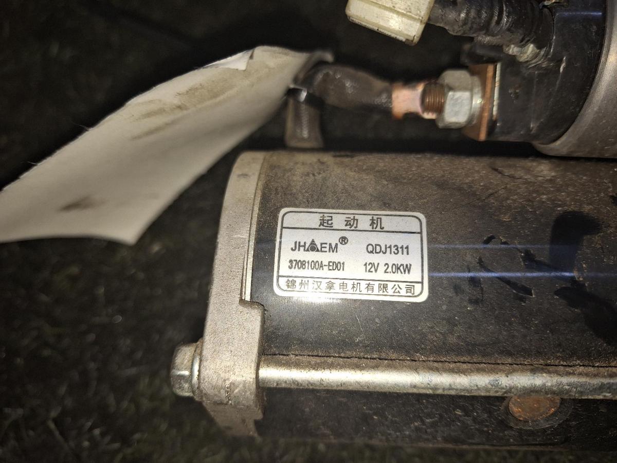 1000769785-part-image