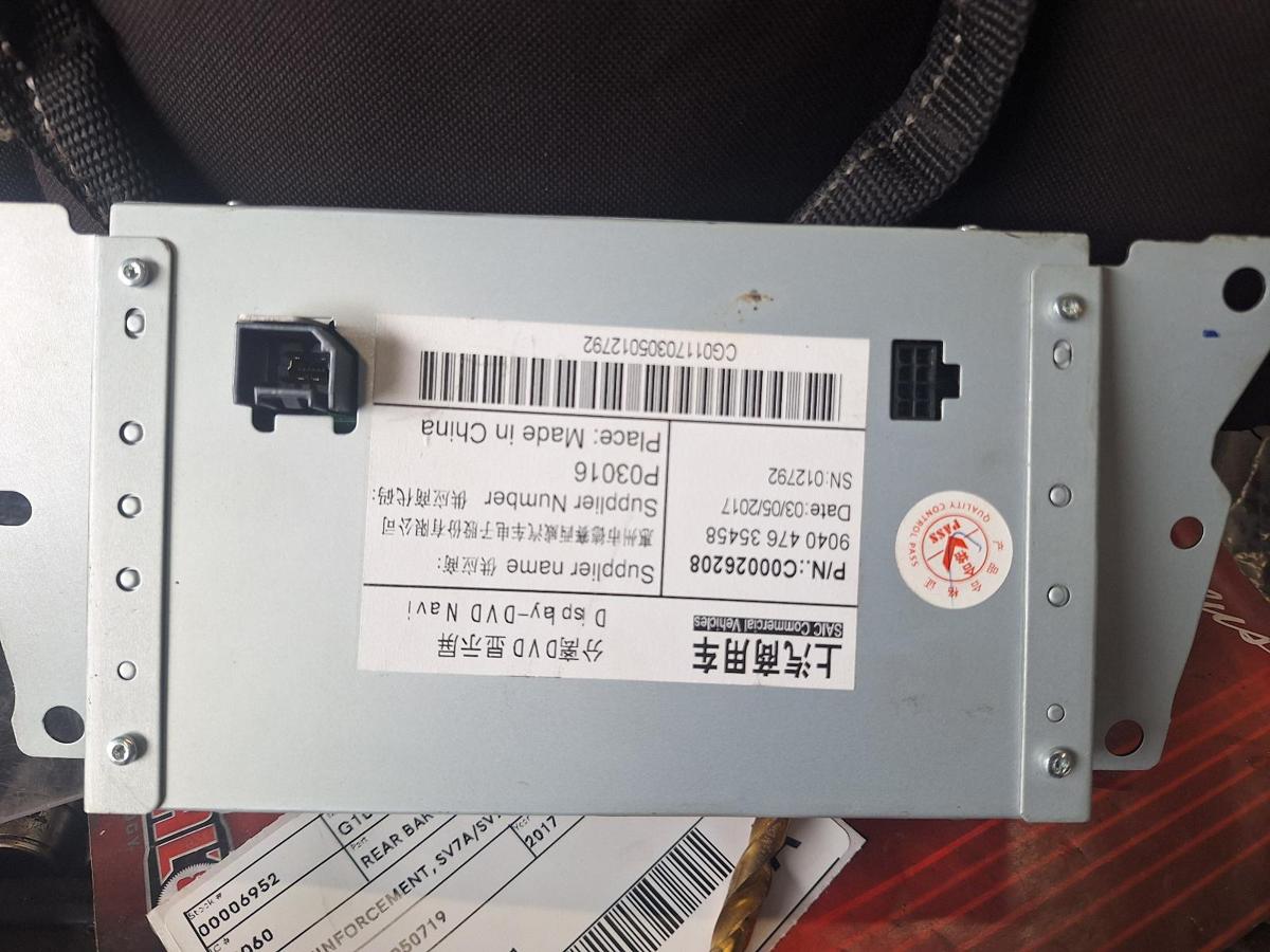 1000871944-part-image