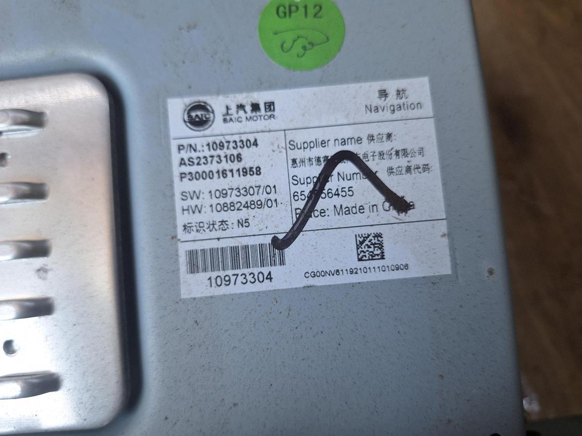 1000864545-part-image