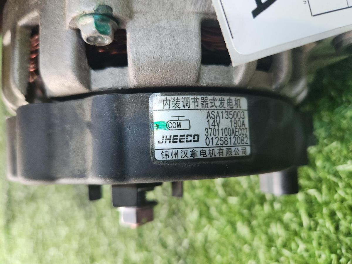1000807721-part-image