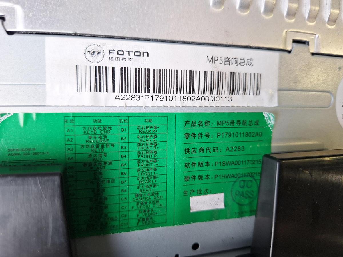 1000870506-part-image