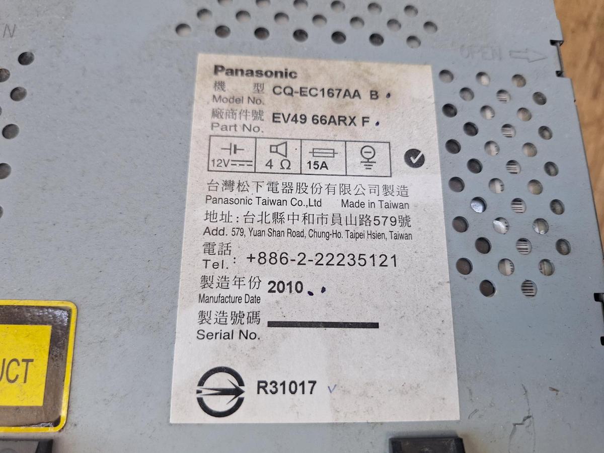 1000840842-part-image