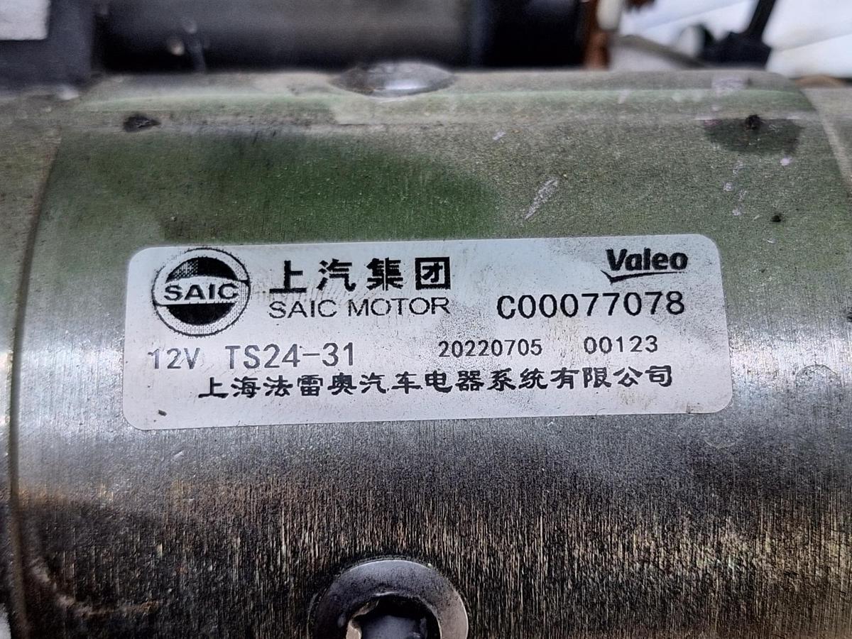 1000738984-part-image