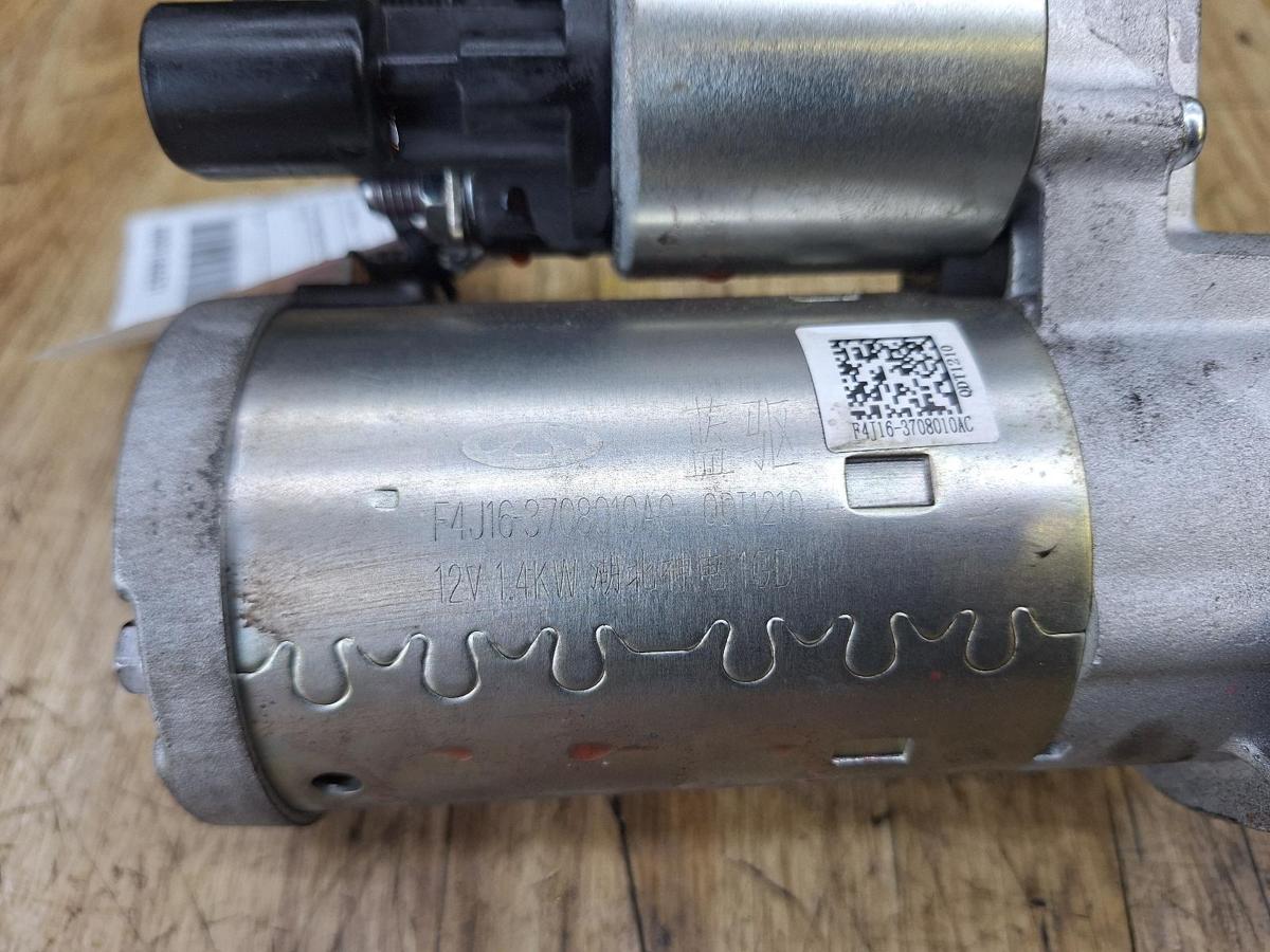 1000928374-Starter Motor Top