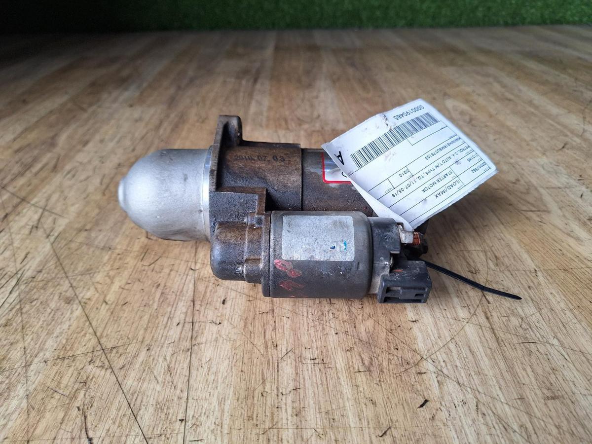 1000954001-Starter Motor Top