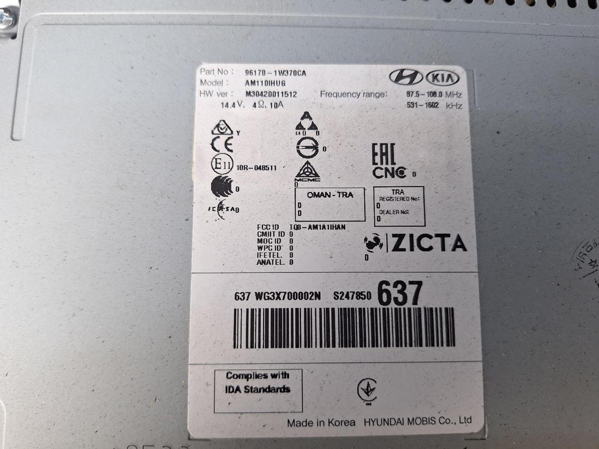 1000897878-Stereo Head Unit Part Number