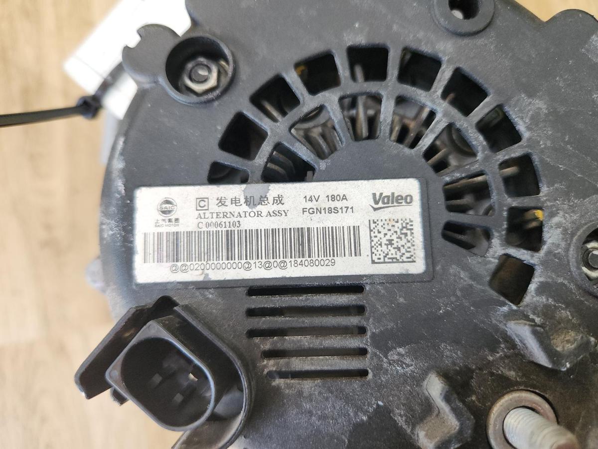 Alternator for LDV D90